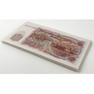 Bulgaria, 10 Leva 1951 - set (19pcs)
