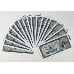 Yugoslavia, 50 Dinar 1978 - set (17pcs)