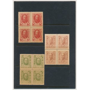 Russia, stamp currency 3, 15 and 20 kopecks (12pc)