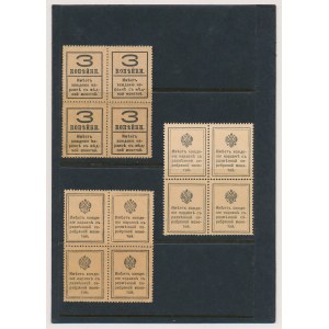 Russia, stamp currency 3, 15 and 20 kopecks (12pc)
