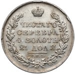 Russia, Nicholas I, Ruble 1831