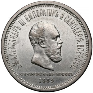 Rusko, Alexander III, korunovačný rubeľ 1883