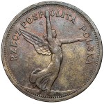 Nike 5 zlotys 1928 unmarked, Brussels