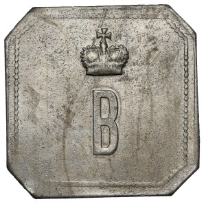 Swietochlowice, Falva Steelworks [Falva Hütte], 10 marks