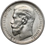 Russia, Nicholas II, Ruble 1896 AG