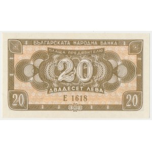 Bulgaria, 20 Leva 1950