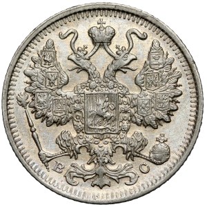 Russia, Nicholas II, 15 kopecks 1917 - rarer