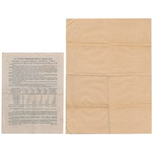 Soviet war bond and Beware of Venereal Diseases placard (2pc)