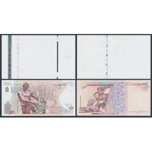 Russia, GOZNAK test banknotes (4pcs) - in original issue folder