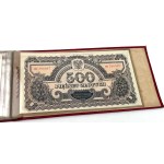 REPRINT 1974 issue 1944 - set in case