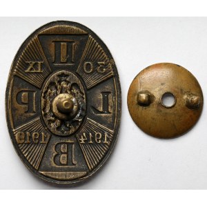 Badge, 2nd Legion Infantry Regiment
