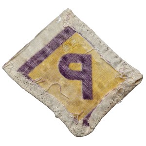 Occupazione, Patch - Lavoratore forzato