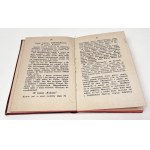 PSZnZ, Soldier's Prayer Book - Scotland