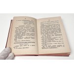 PSZnZ, Soldier's Prayer Book - Scotland