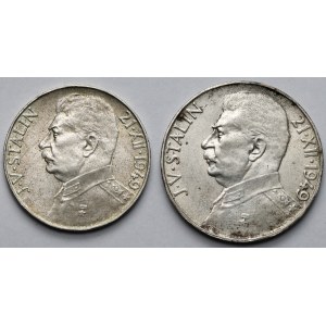 Czechoslovakia, 50-100 korun 1949 - set (2pcs)