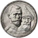 Russia, Nicholas II, Ruble 1913 - 300 years of the Romanovs