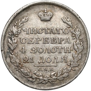 Rosja, Aleksander I, Rubel 1818