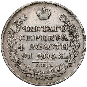 Rosja, Aleksander I, Rubel 1822