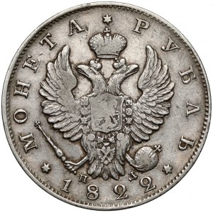 Rosja, Aleksander I, Rubel 1822