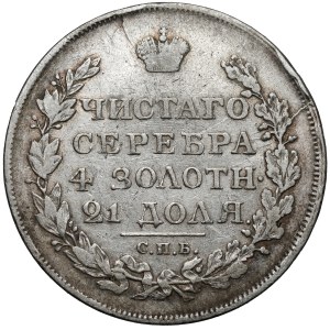 Rosja, Aleksander I, Rubel 1817