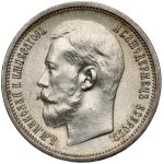 Russia, Nicholas II, 50 kopecks 1914 BC