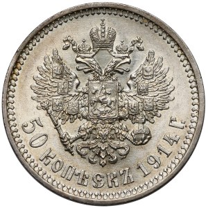 Russia, Nicholas II, 50 kopecks 1914 BC