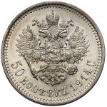 Russia, Nicholas II, 50 kopecks 1914 BC