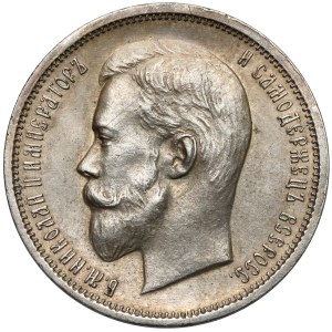 Rosja, Mikołaj II, 50 kopiejek 1911 EB