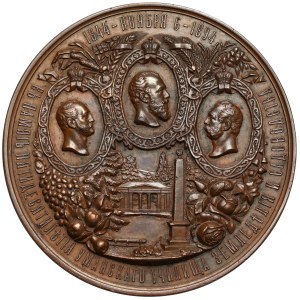 Russia, Alexander III, Medal 1894 - 50th Anniversary of the Agricultural and Horticultural School