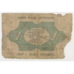 Kingdom of Poland, 1 ruble in silver 1851