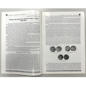 Lviv Numismatic Notes 2004/1 - in the issue, among others, Lviv Mint 1656-1663.