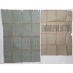 Lodz, Philharmonic and School of Music - Posters (3pcs)