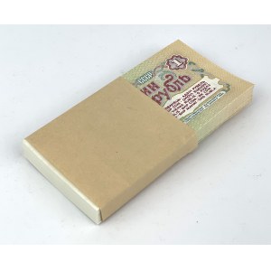 Russland, Bank-Paket 1 Rubel 1961