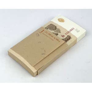 Russland, Bank-Paket 1 Rubel 1961