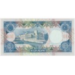 Japonia, Komori Printing Machinery - Banknot testowy - 5