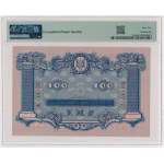 Ukraina, 100 Hrywien 1918 - A