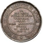 SILVER Medal of the Enfranchisement of the Vlachs 1863