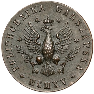 Warsaw University of Technology opening medal 1915