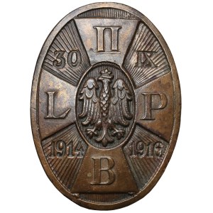 Badge, 2nd Legion Infantry Regiment