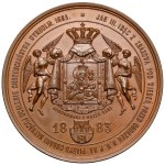 Sobieski Medal, 200th Anniversary of the Siege of Vienna 1883 - Glowacki