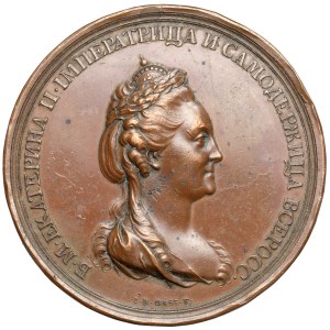 Rosja, Katarzyna II, Medal 1777 - Narodziny księcia Aleksandra