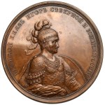 Russia, Catherine II, Medal - Prince Igor Rurykovich II (after 1783)