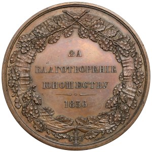 Rusko, Mikuláš I., medaile 1836 - generál M.P. Bahtin
