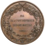 Russia, Nicholas I, Medal 1836 - General M.P. Bahtin