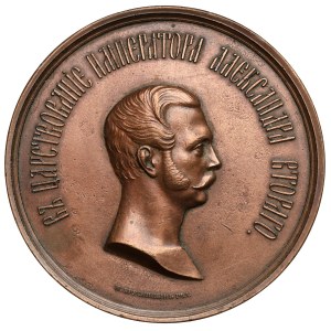 Russia, Alexander II, Medal 1862 - Unveiling of the Millennium Monument in Novgorod 1862