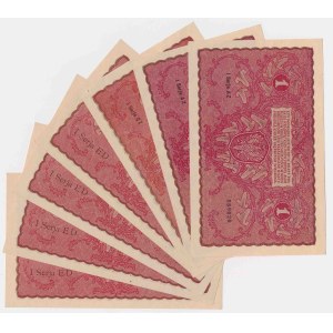1 mkp 08.1919 - set (7pcs)
