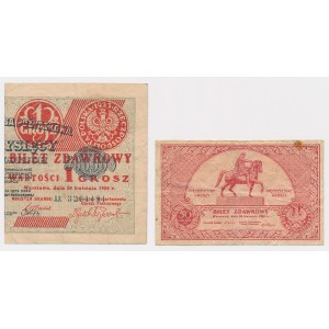 1 gr - AX - right half and 50 gr 1924 - set (2pcs)