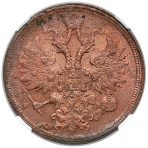Rosja, Aleksander II, 5 kopiejek 1860/59 EM, Ekaterinburg