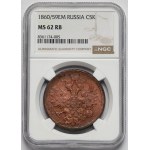 Rosja, Aleksander II, 5 kopiejek 1860/59 EM, Ekaterinburg