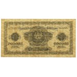 500,000 mkp 1923 - 7 figures - AP